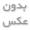 نیوتن: نابغه‌ای که جهان را توضیح داد